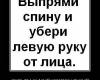 <b>Название: </b>1 (45), <b>Добавил:<b> Zelden<br>Размеры: 372x417, 46.7 Кб