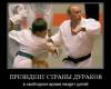 <b>Название: </b>1 (43), <b>Добавил:<b> Zelden<br>Размеры: 530x470, 109.0 Кб
